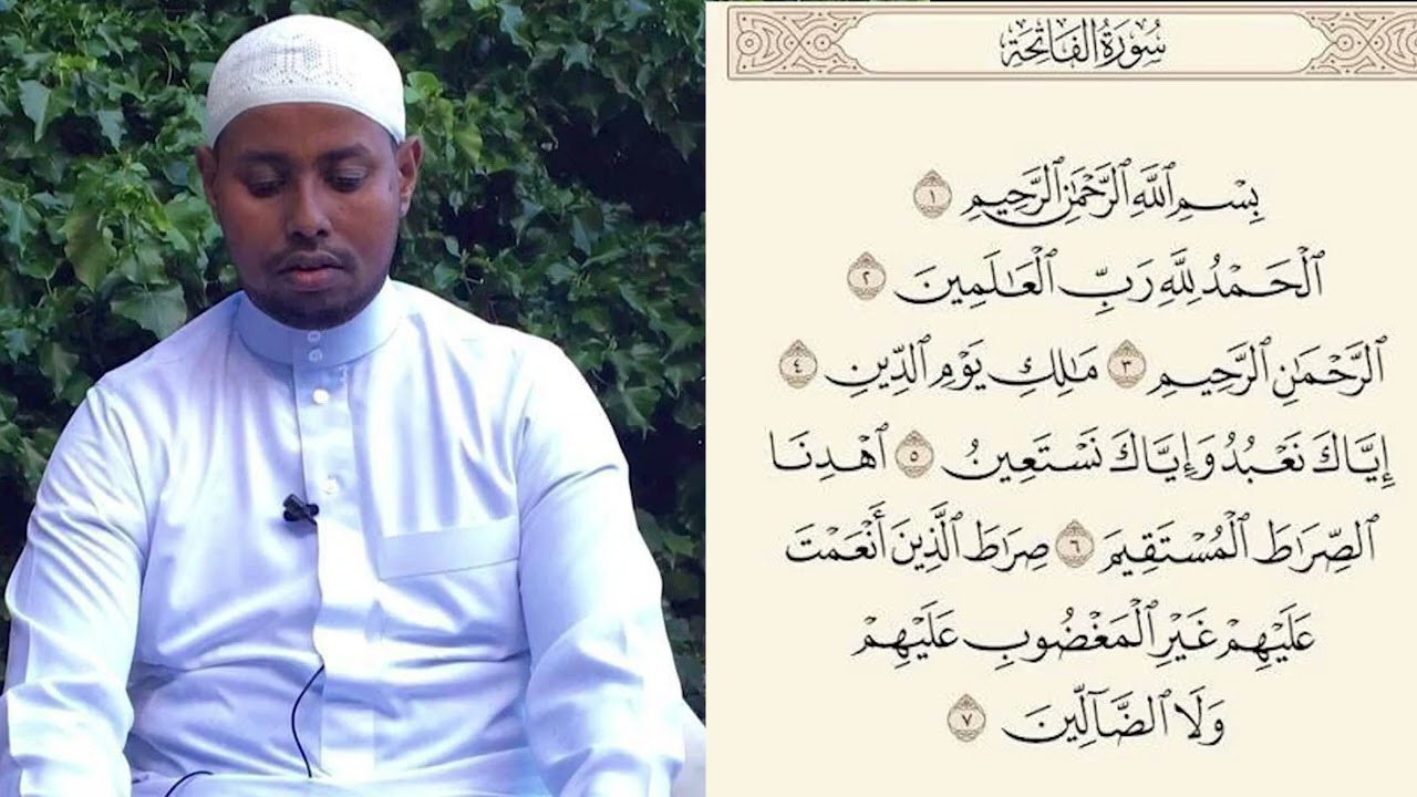 01 Tafseer of Surah Al Fatihah by Sheikh Mohamed Bukhari