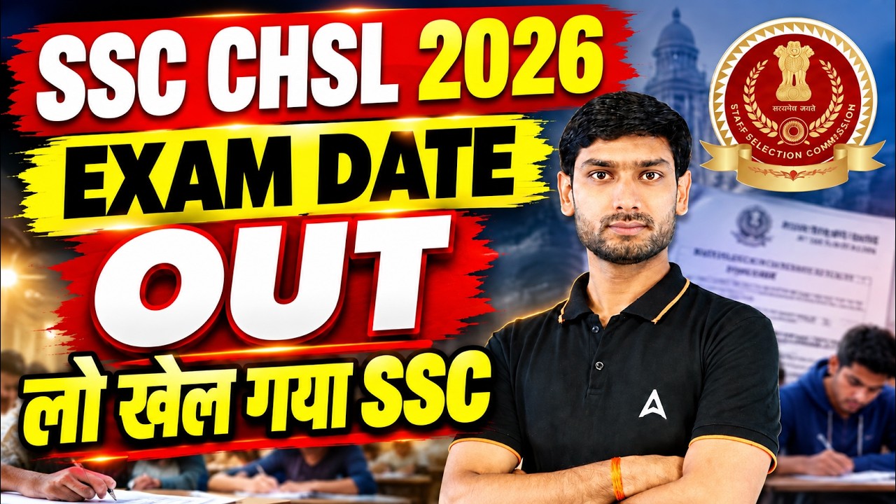 SSC CHSL Exam Date 2026 | SSC CHSL 2026 Exam Date OUT | SSC CPO Exam Date 2026 | By Ashutosh Sir