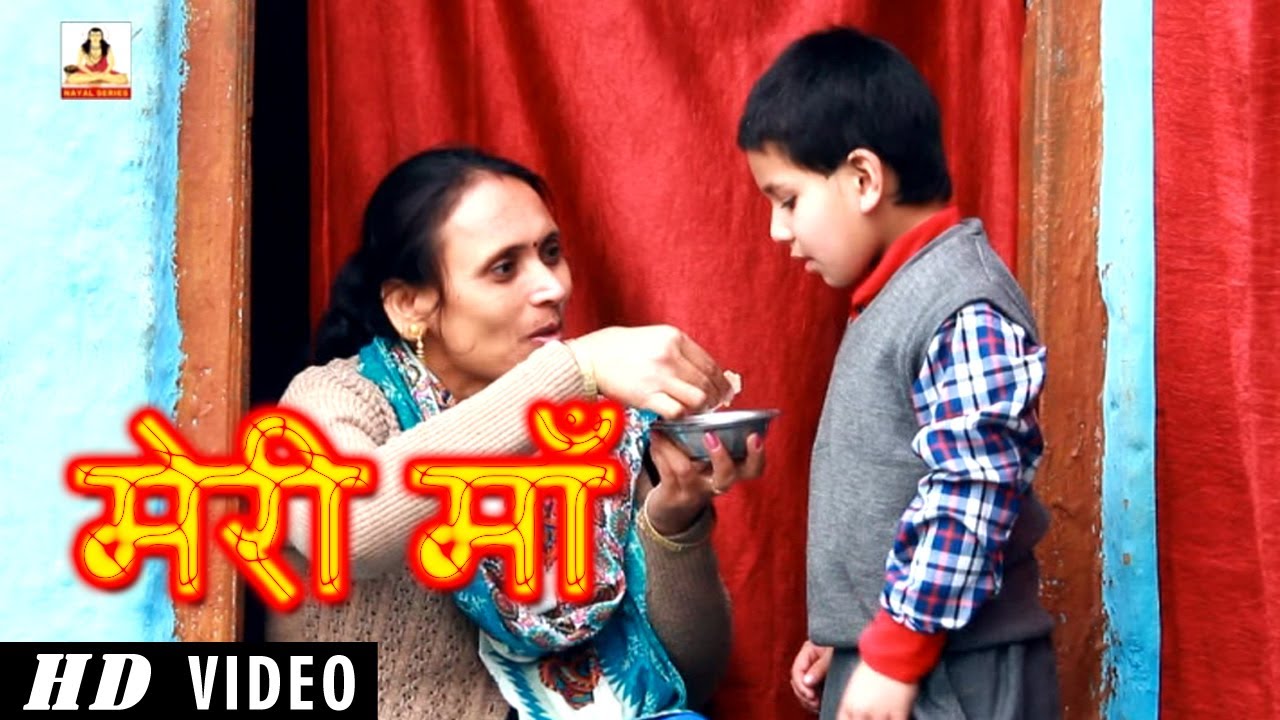 Latest Kumaoni Song | Maa | Uttarakhandi Geet 2017