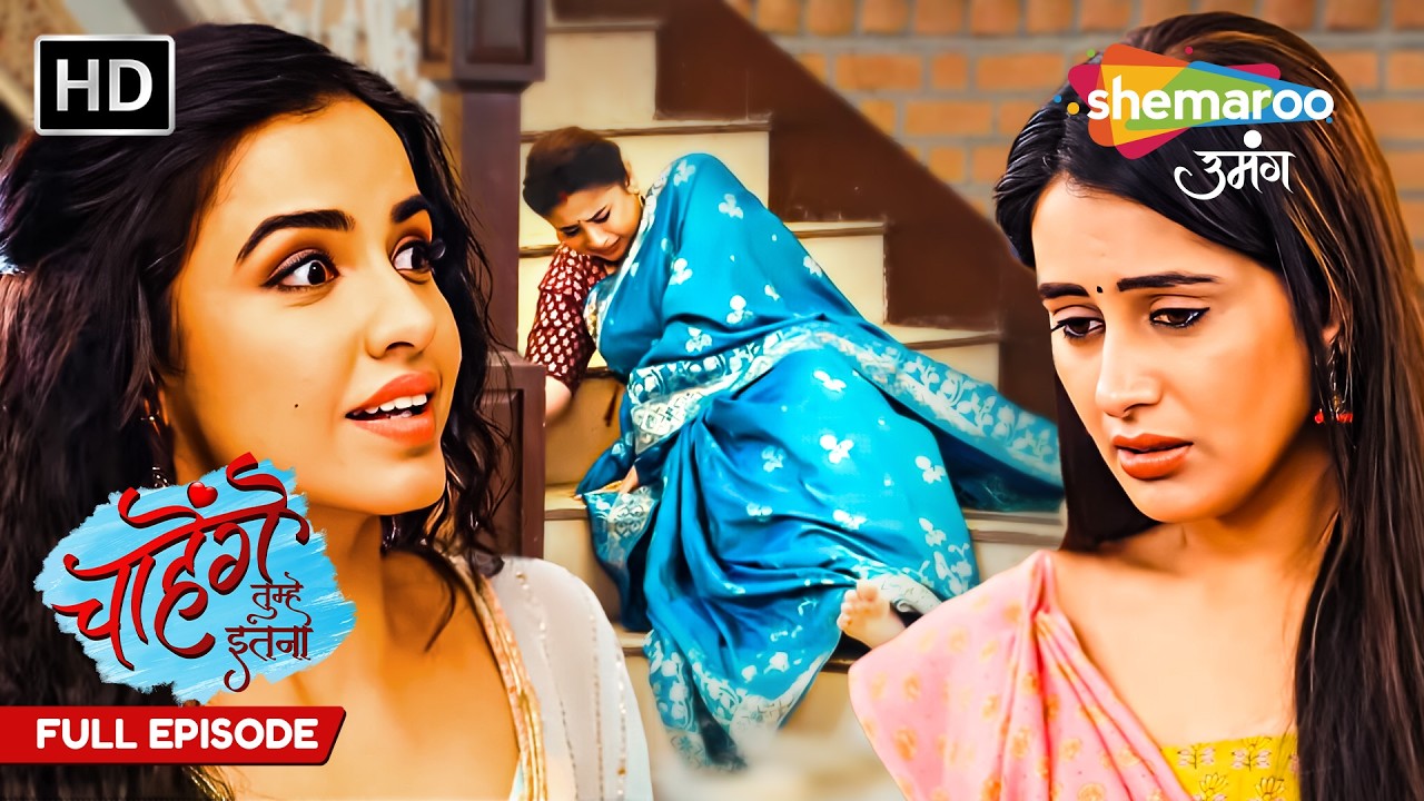 Chahenge Tumhe Itna | Full Episode | Hindi TV Serial | Shemaroo Umang