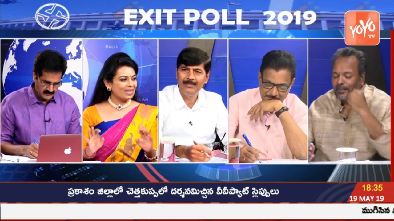 YOYO Tv Exit Poll 2019 Survey Report Analysis | Lok Sabha Elections Exit Poll | AP Cm 2019 | YOYO Tv
