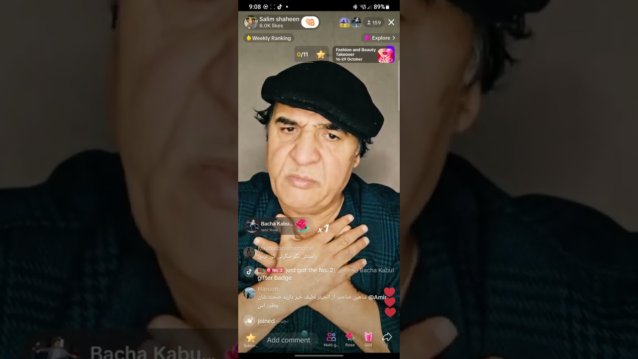 لایف سلیم شاهین