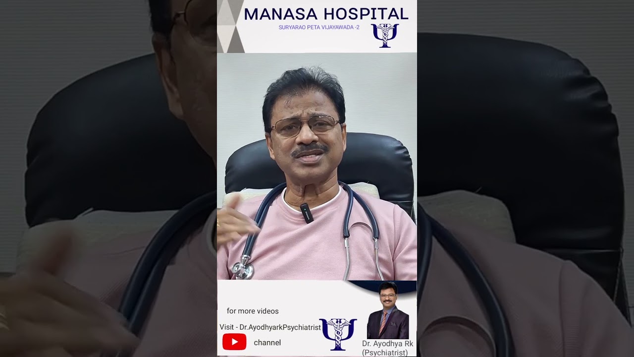 మానసిక వైద్యంలో వుండి కూడా జబ్బు తిరగబెడతుందా ?