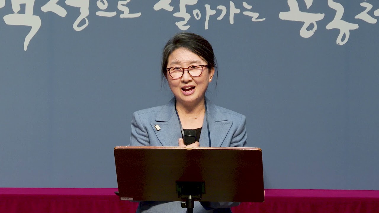 2021년 제6회 정신여고 청소년포럼 (강사: 정애주 65회 동문)
