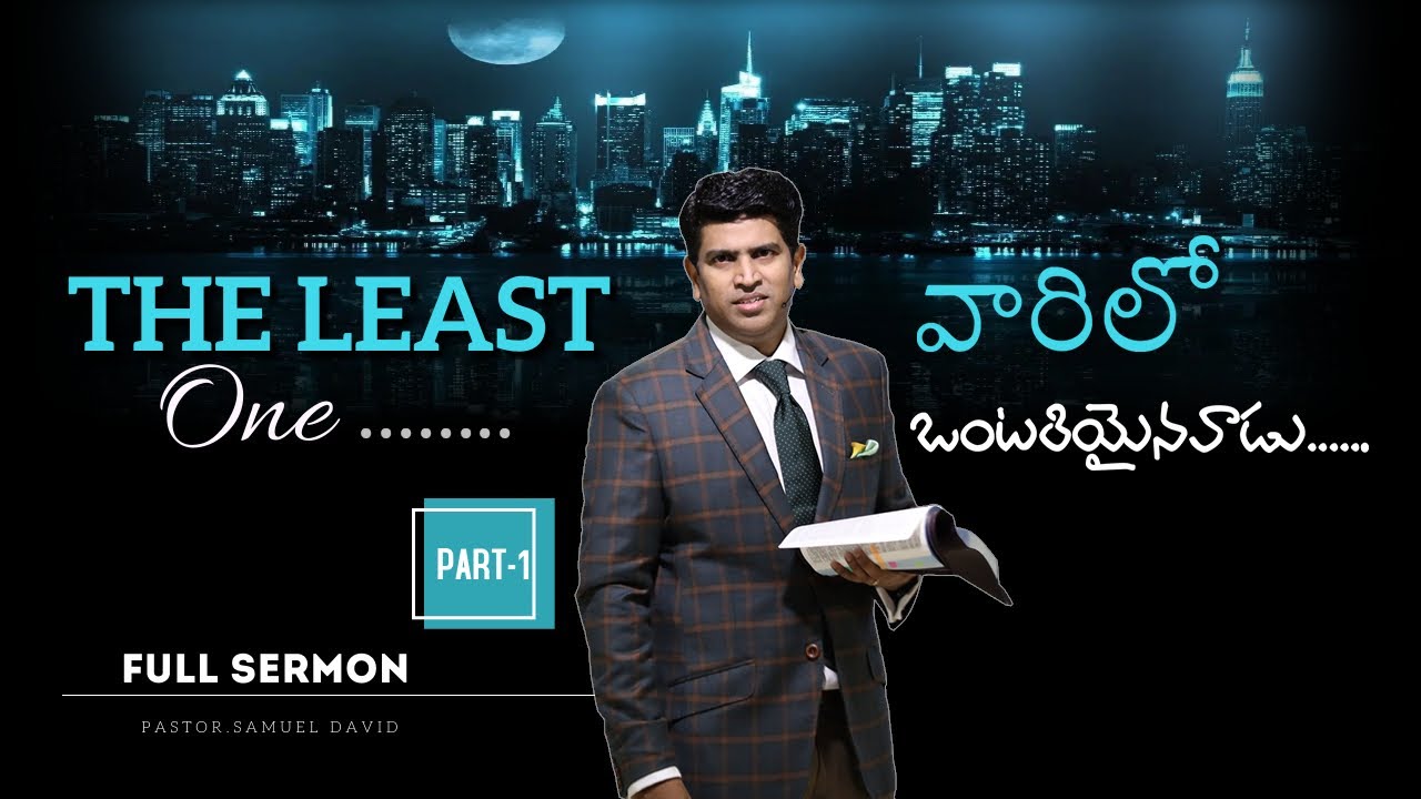 THE LEAST ONE..... PART -1 [FULL SERMON PASTOR.SAMUEL DAVID]