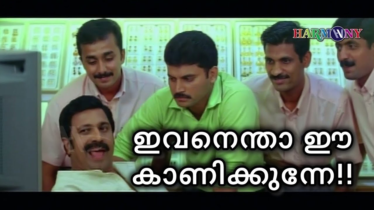 സ്വർണ്ണപ്പാലവും ഫാൻസും | United in Injury Crisis | Bruno out for weeks
