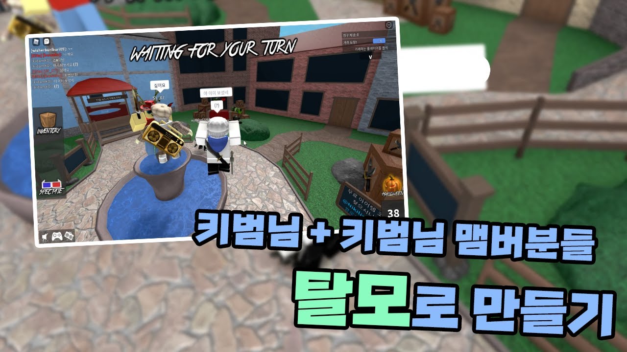 키범님 탈모 만드는 영상 [머더미스테리]