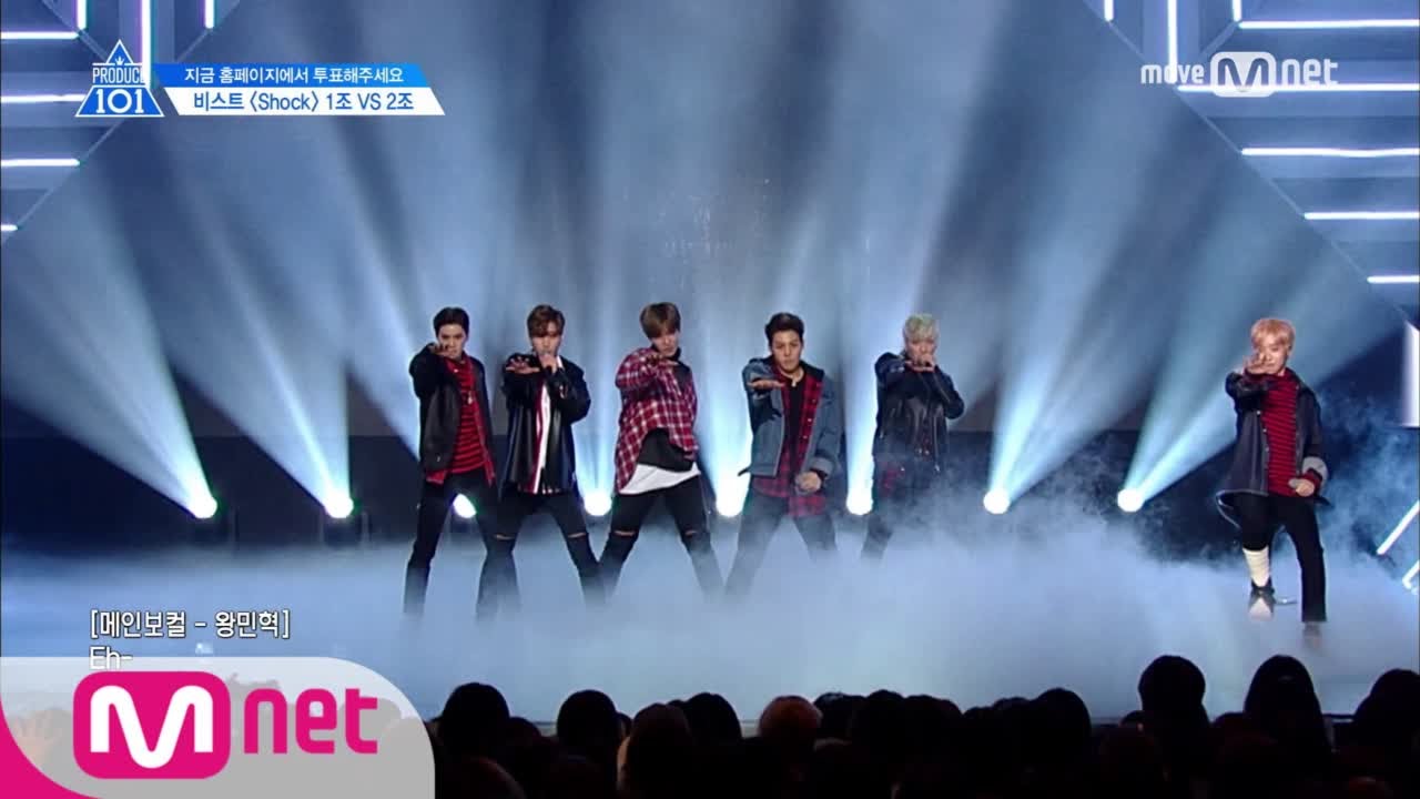 PRODUCE 101 season2 [4회] 'Get ready to shock' Firstㅣ비스트 ♬Shock_1조 @그룹배틀 170428 EP.4