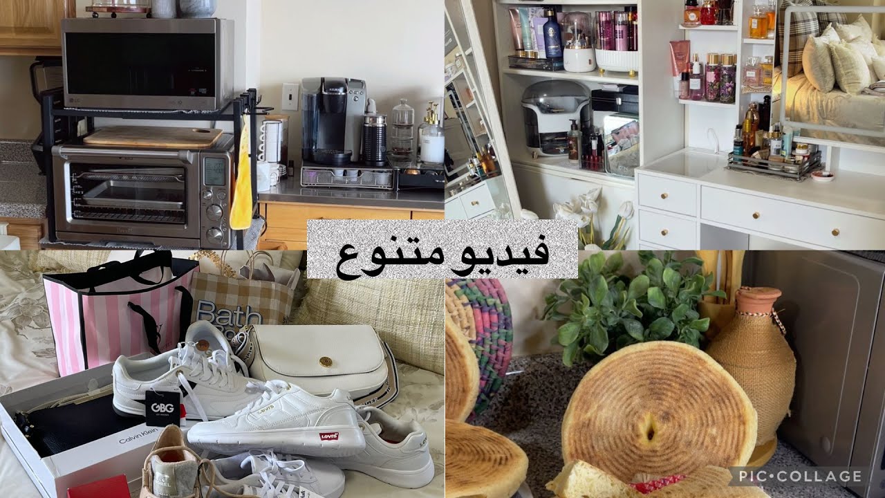 افكار لتنظيم المطبخ ، مشتريات 😊 مع سوب الخضار  سريعة التحضير  وبناتى حبو يقولولكم كلمة 😉