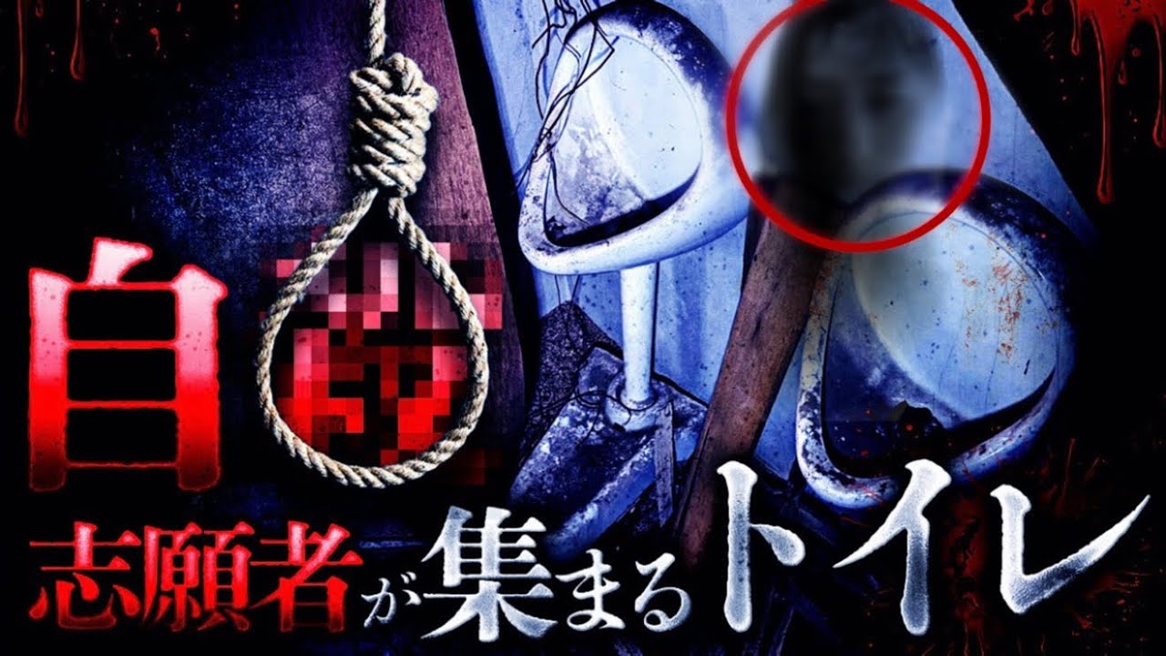 【最恐心霊】山奥の閉鎖された場所を検証した結果…異変が起きた