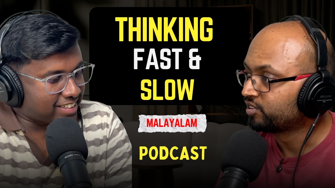 Your Brain is Fooling You #malayalam #podcast #thinkingfastandslow #theinspiredfolks