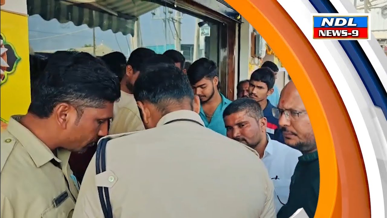 నంద్యాల న్యూస్ నైన్ లోకల్ కేబుల్ టీవీ.{ 17-02-2026} లోకల్ న్యూస్ ..#