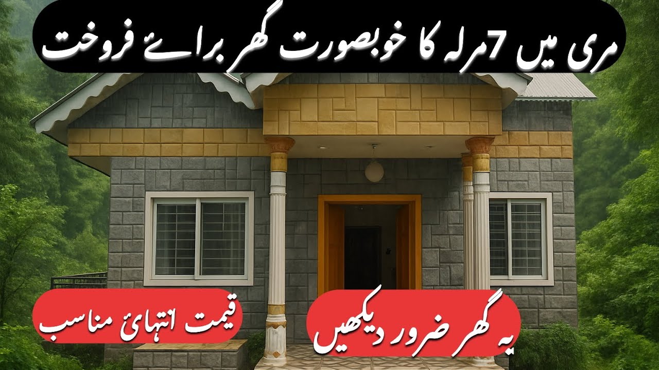7 Marla Fully Furnished house for sale in Murree || House for sale in Murree @teamdefunkers