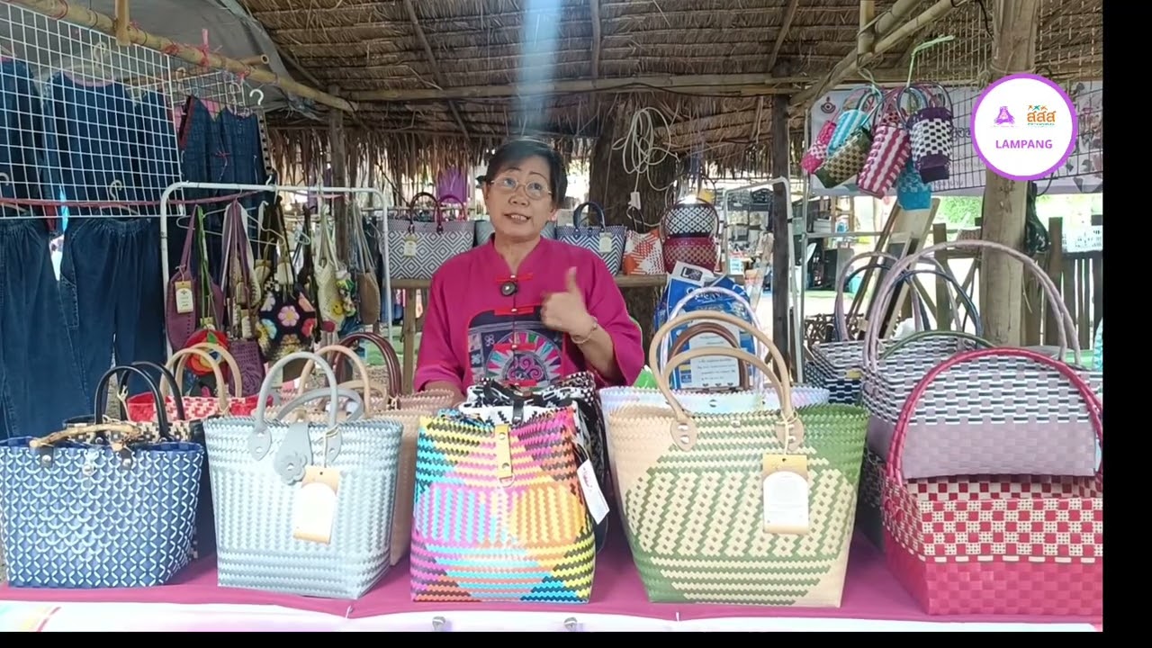 กลุ่มเฉพาะจังหวัดลำปาง บ้านแม่ไฮ  ต.นาแส่ง อ.เกาะคา