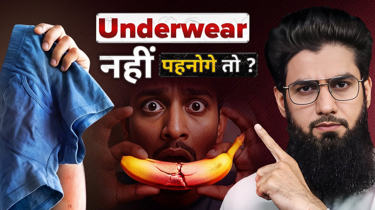 MUST WATCH: Underwear पहनना ज़रूरी है ? 🤔 The Truth About Wearing Underwear | Dr. Imran Khan