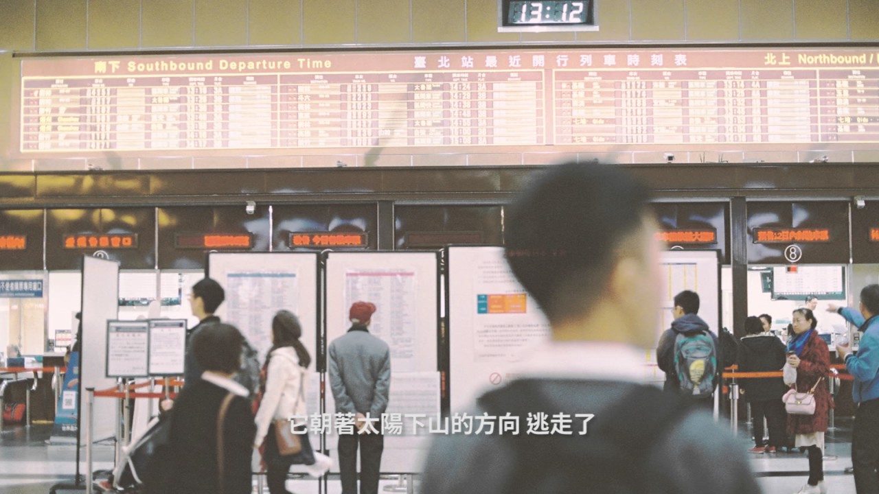 鄭興 Leon Zheng  ft.奕超 Arsu 【風吹過羅斯福路 Memories of Roosevelt Road】Official Lyrics Video