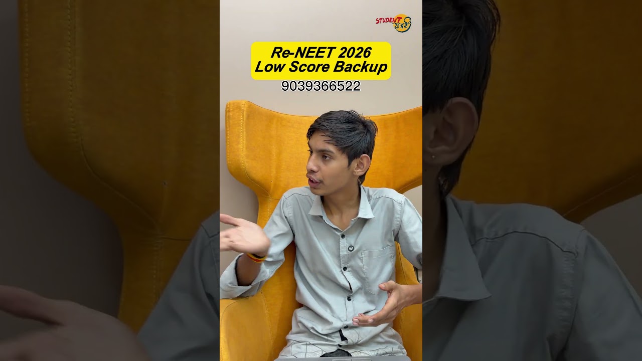 Re-NEET 2026 Low Score Backup Plan | Check Your MBBS, BDS & AYUSH Options on your score