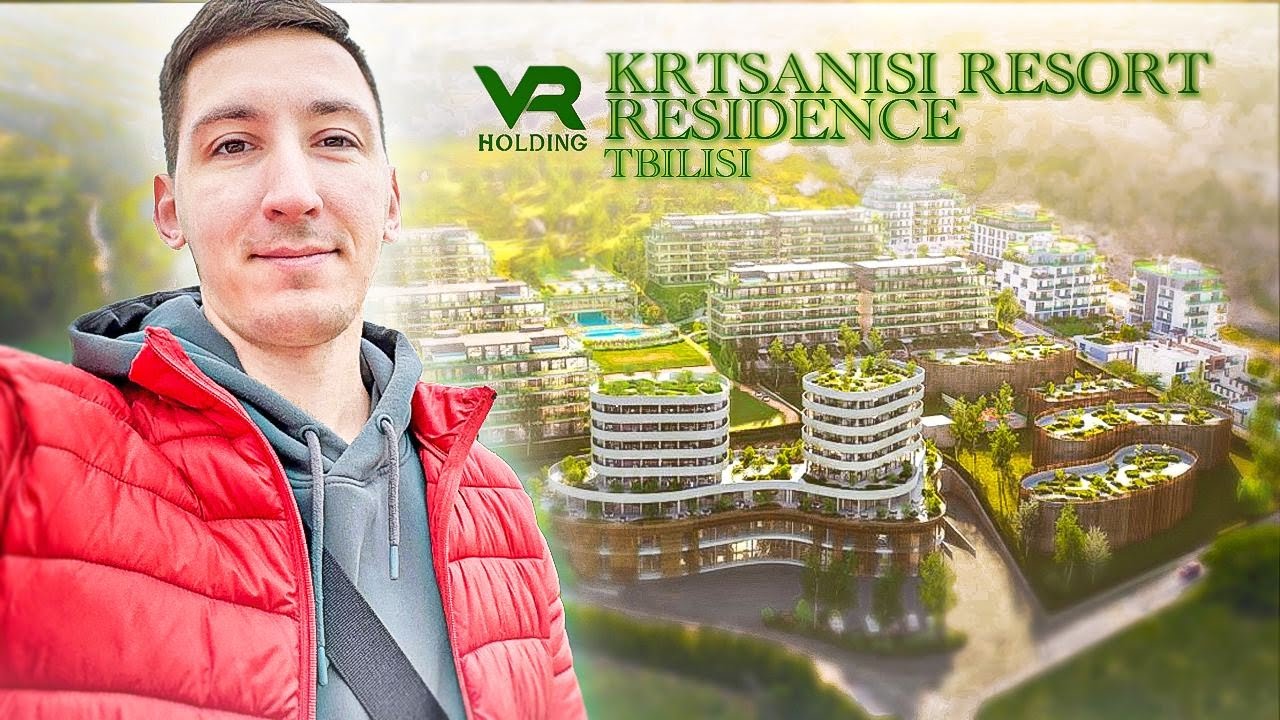 Krtsanisi Resort Residence - масштабный резорт в Тбилиси