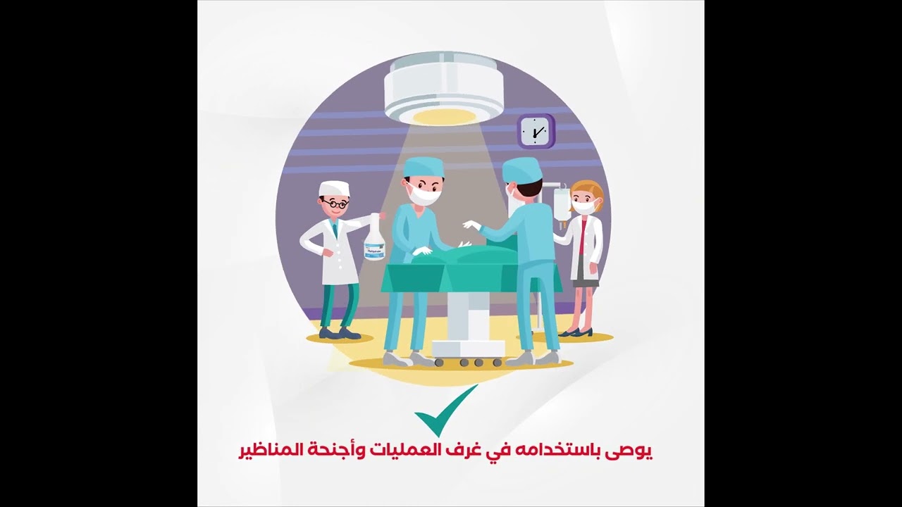 Rehydrate -  ريهيدرات جل لترطيب  الأدوات الجراحية
