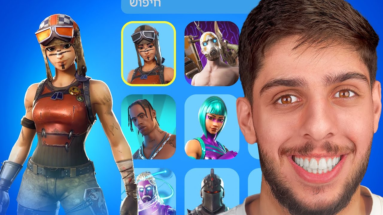 מצאתי את המשתמש הכי נדיר בישראל.. (20,000 ש׳׳ח)
