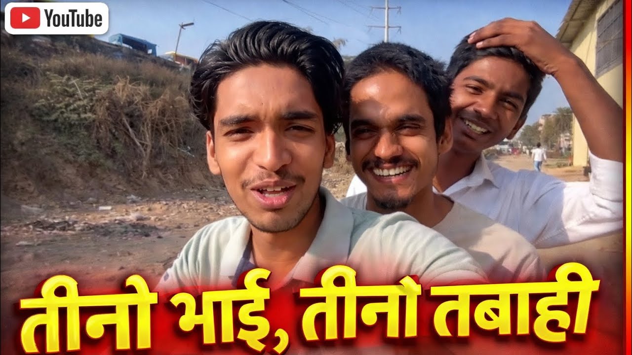 Budgie Parrot लेने गए 🐦 फिर Bajarkat Ride 🔥 | तीनों की तिप्पल लोडिंग मस्ती | Full Day Vlog