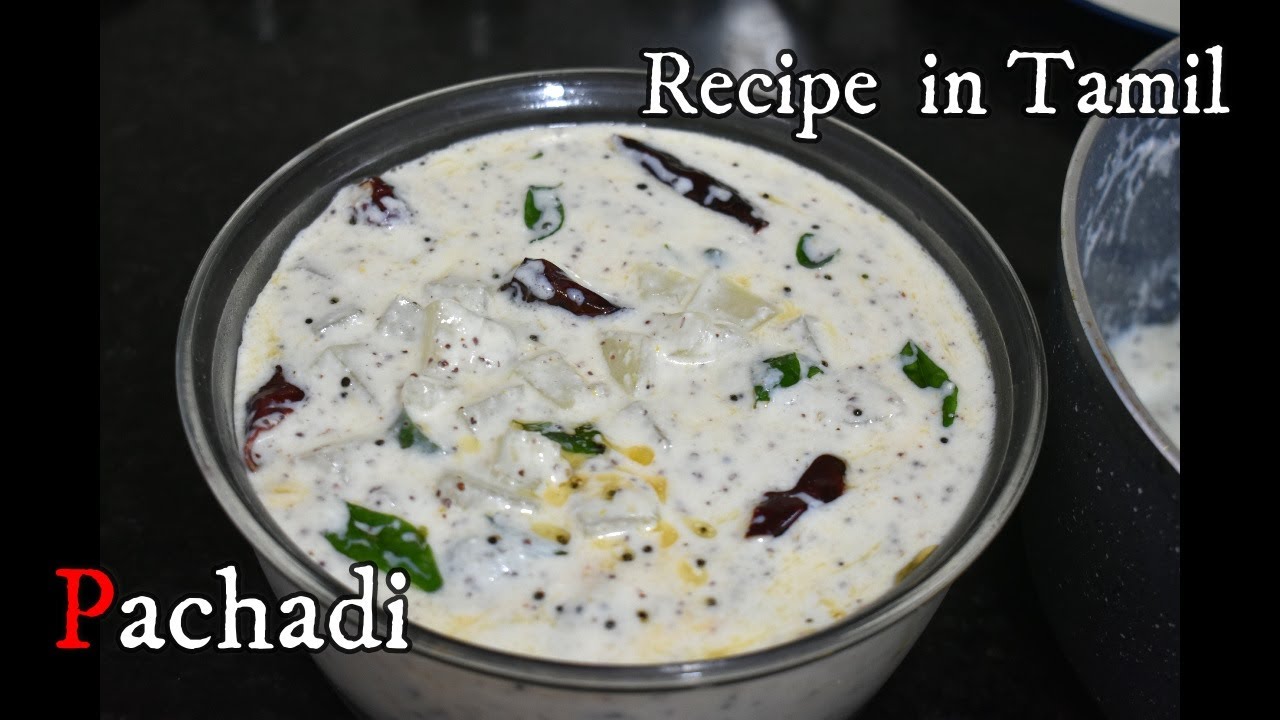 Cucumber Pachadi || No Onion No Garlic || Sadya Side dish || Recipe in Tamil