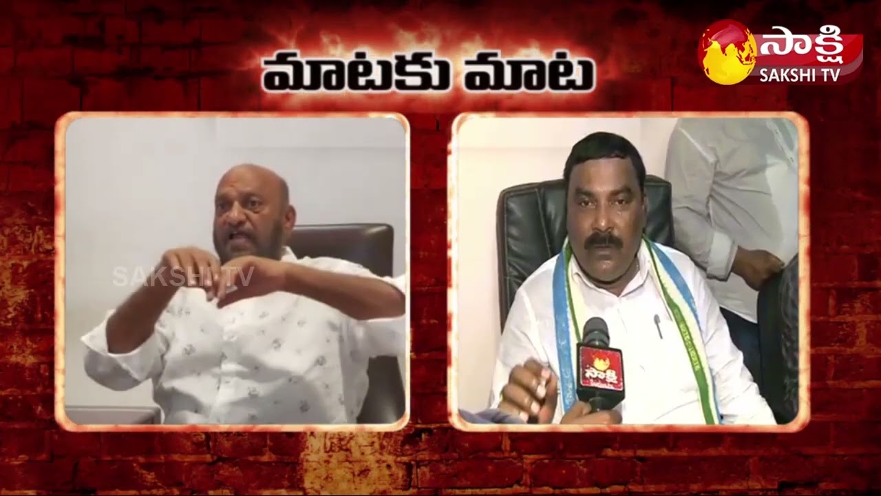 YSRCP Bus Yatra: TDP JC Prabhakar Reddy Vs Minister Merugu Nagarjuna | Sakshi TV