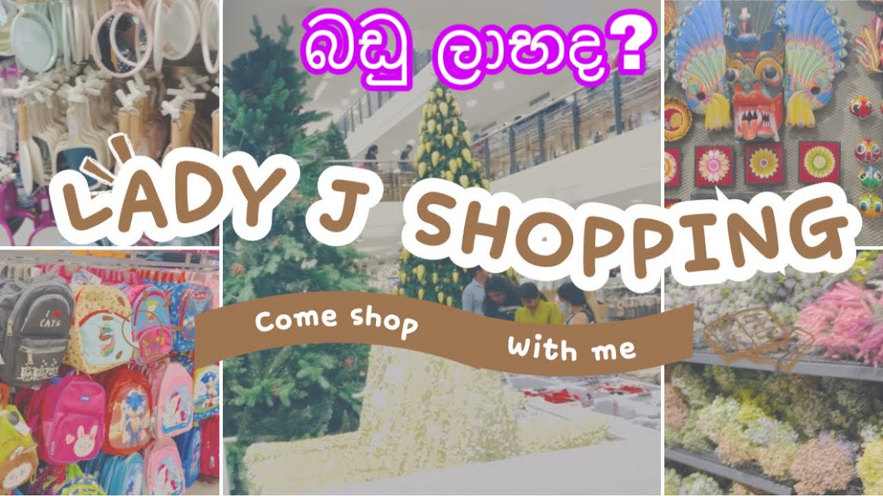 Lady J  Shopping Vlog 🛍️ | මගේ කුස්සියට ලස්සන දේවල්! | මෙච්චර බඩු... ?| Budget-Friendly Home Items 