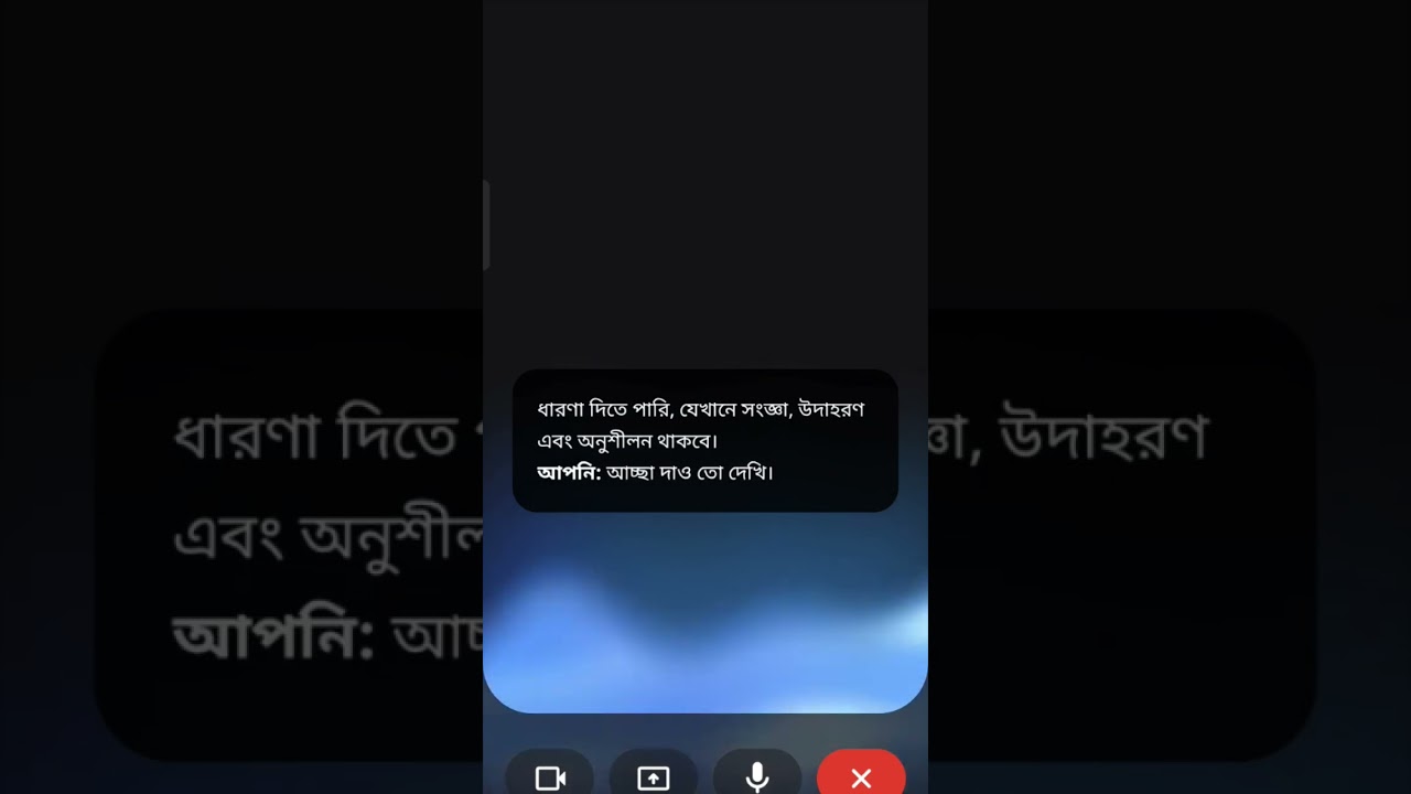 Wh question নিয়ে জেমিনি(AI) এর সাথে কথা বললাম!! আশাবাদী সবার উপকার হবে। এবং এই বিষয় এ আলোচনা ।। 
