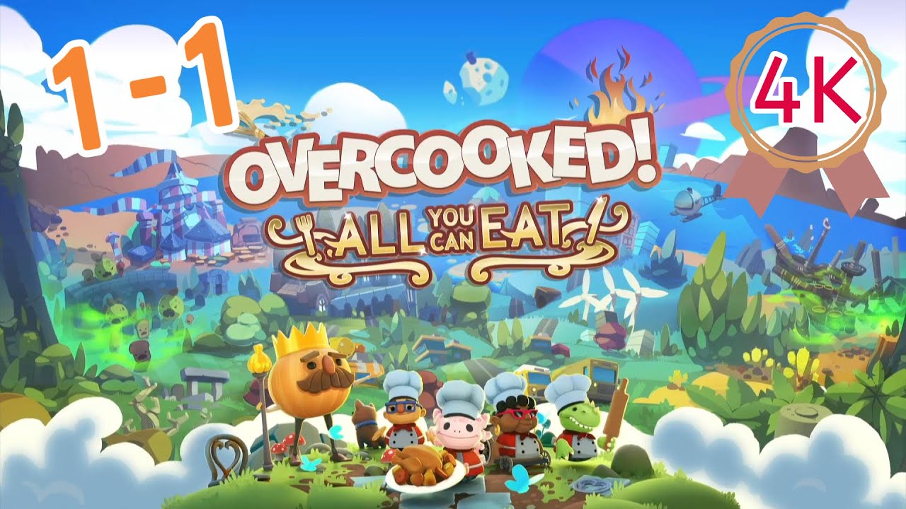 【胡鬧廚房 全都好吃】OVERCOOKED1 煮過頭1  1-1│4K PS5