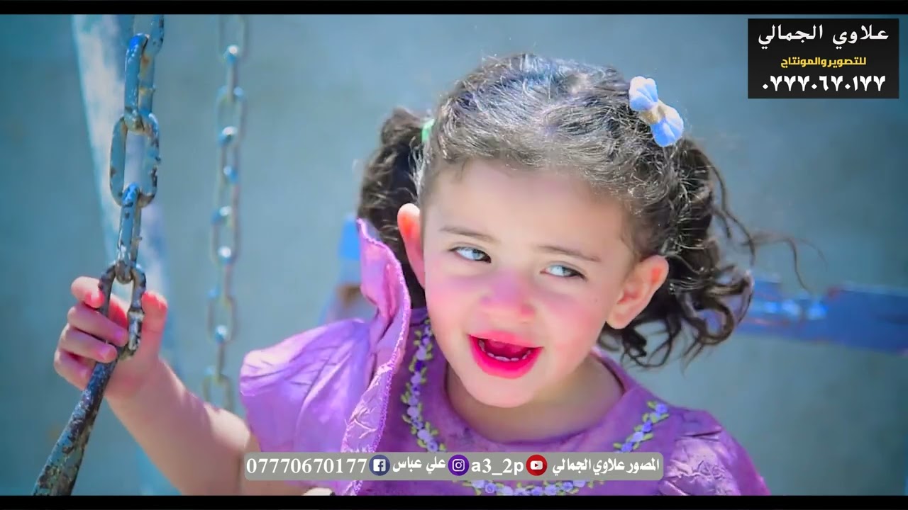 حفل خطوبة الغالي (مهدي الساعدي)التصوير  والمونتاج علاوي الجمالي كادر ستوديو علاوي المحمداوي