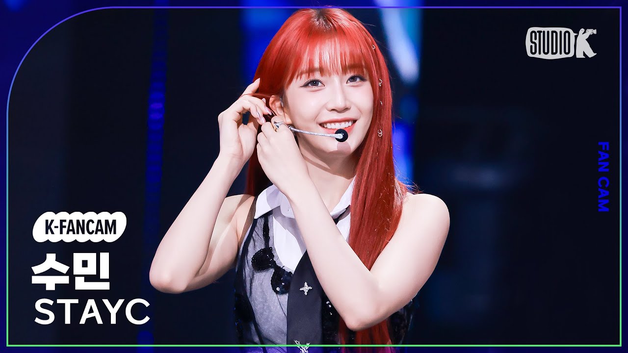 [K-Fancam] 스테이씨 수민 직캠 'Cheeky Icy Thang'(STAYC SUMIN Fancam) @뮤직뱅크(Music Bank) 240712