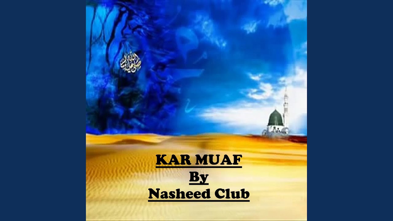 KAR MUAF