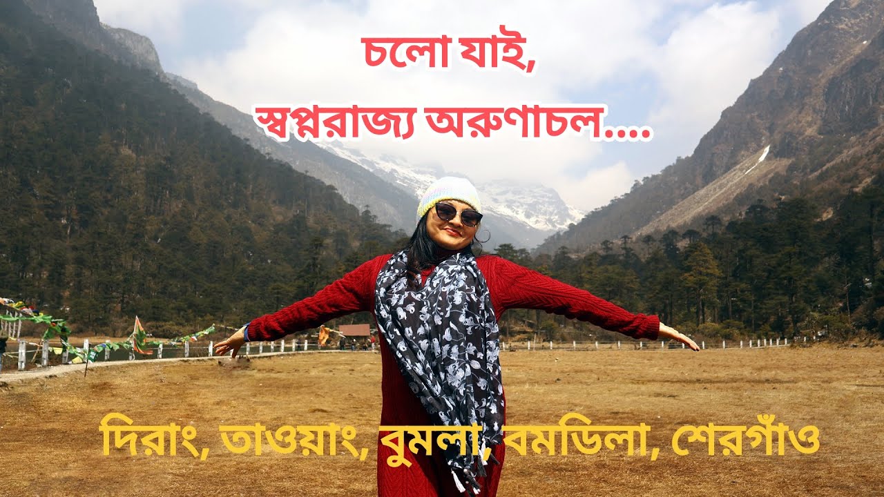 5 Reasons Arunachal Pradesh is the BEST Place to Visit | Arunachal Pradesh Tour |