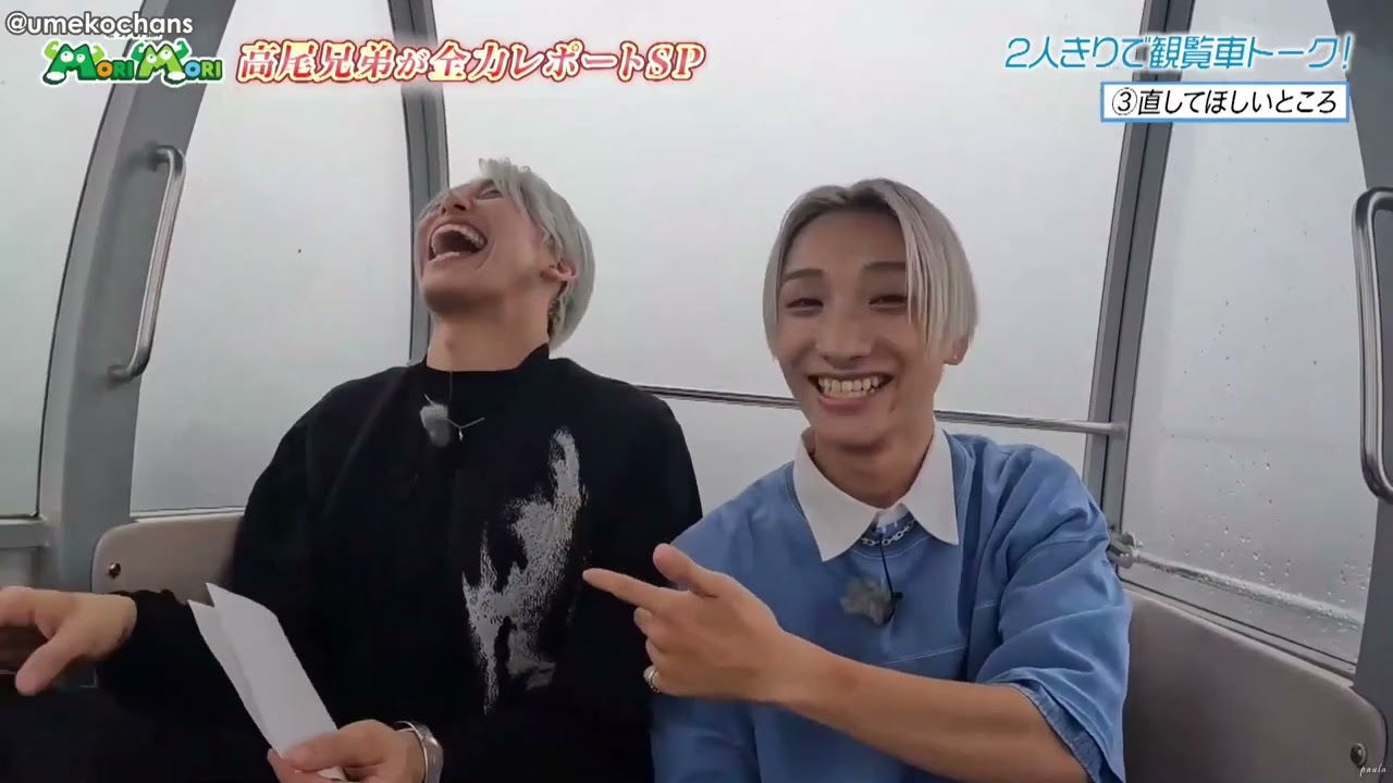 [ENGSUB] Takao Brothers HAYATO & FUMIYA in Sagamiko Mori Mori (FULL) 高尾兄弟/ 高尾颯斗/高尾楓弥 
