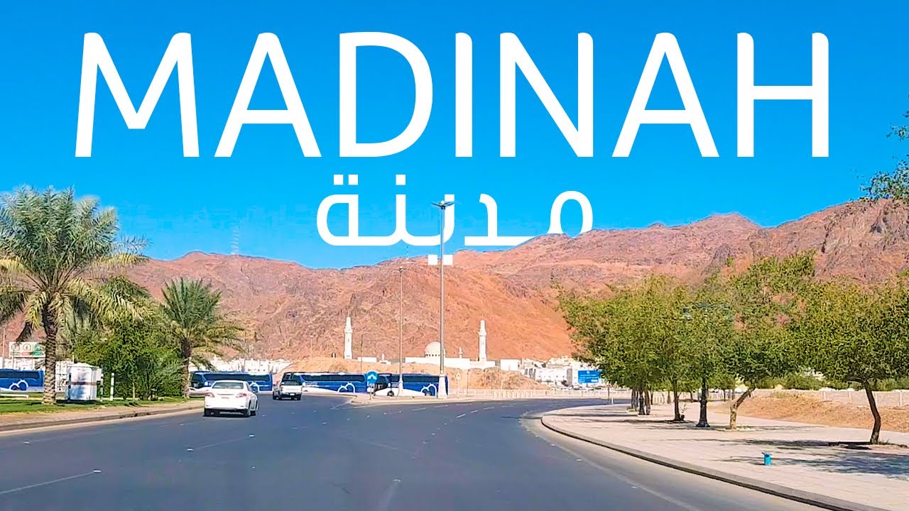 Madinah City | المدينة