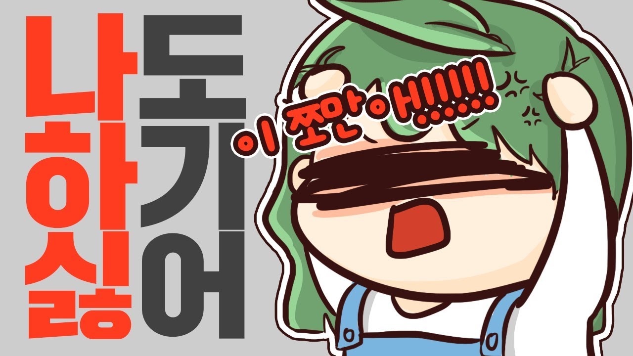 리타, 방송 중 극대노하다!! 또 밝혀지는 그녀의 실체?!