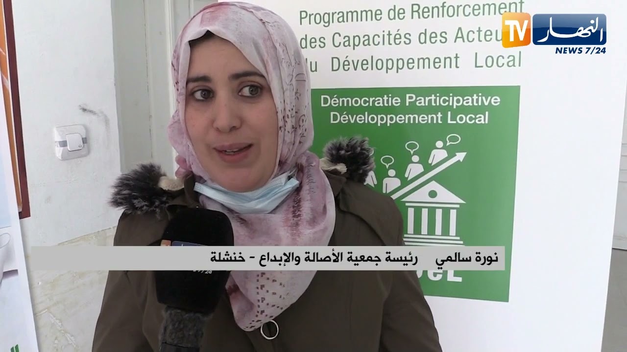 خنشلة : إنشاء تعاونيات لفائدة الحرفيات لتطوير زربية بابار وتسويقها وطنيا و عالميا