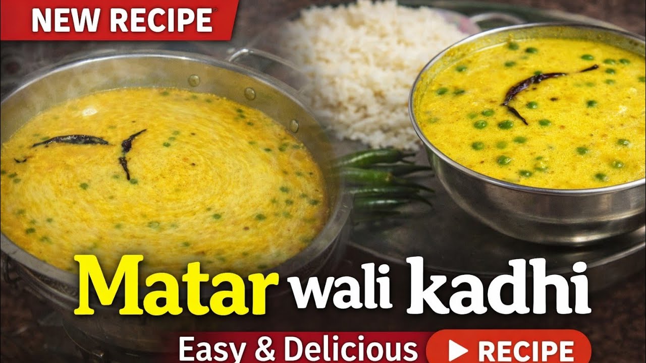 Matar Wali Tasty Spicy Deggi Recipe | Street Style Masaledar Matar Sabzi | Easy & Quick Recipe  2026