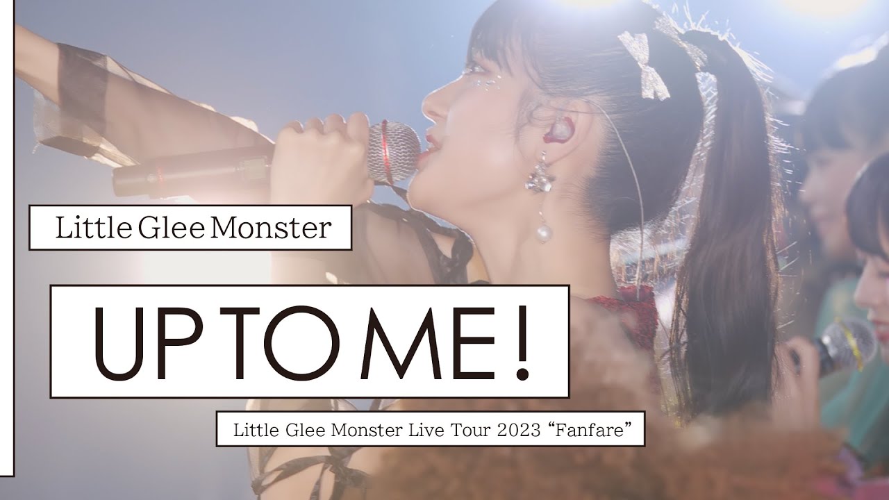 『UP TO ME!』 - Little Glee Monster Live Tour 2023 &ldquo;Fanfare&rdquo; パシフィコ横浜国立大ホール