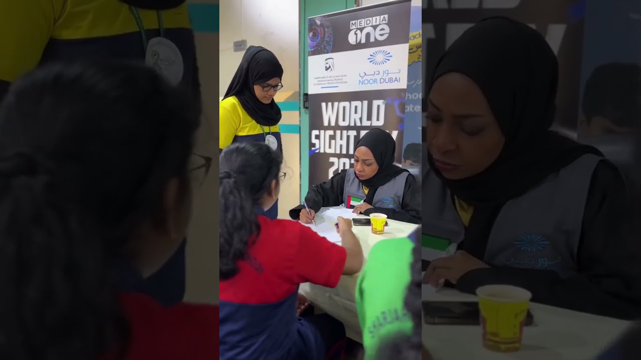 #WorldSightDay by Noor Dubai Foundation