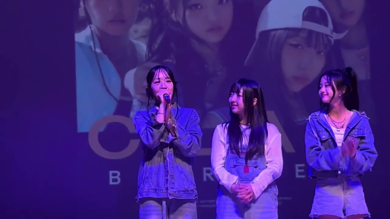 버비 3집 clap 홍보 인터뷰