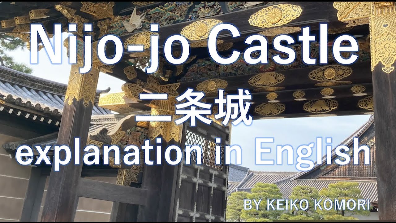 二条城　nijojo-castle 英語 english 日本語 Japanese