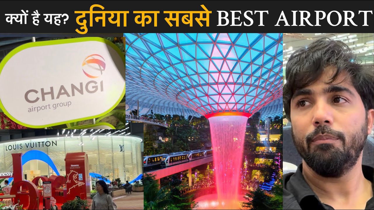 Changi Airport Singapore 🇸🇬 || SINGAPORE || 