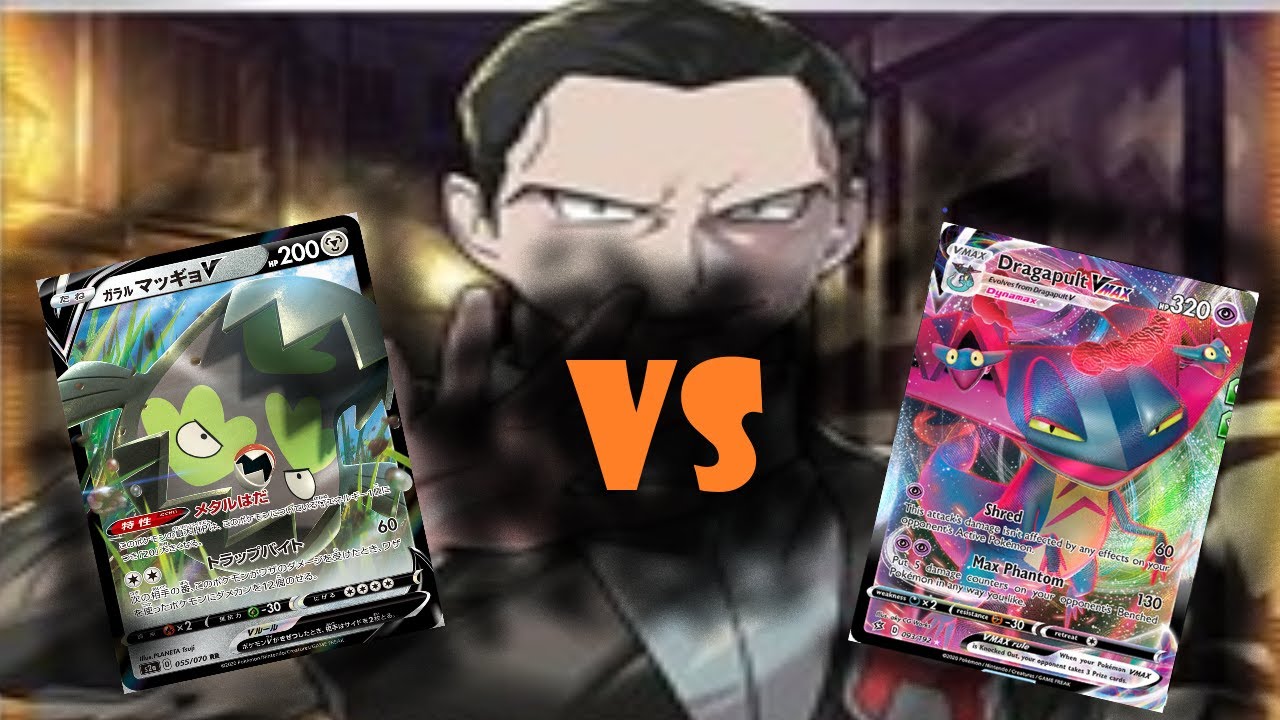 Galarian Stunfisk V VS Dragapult V
