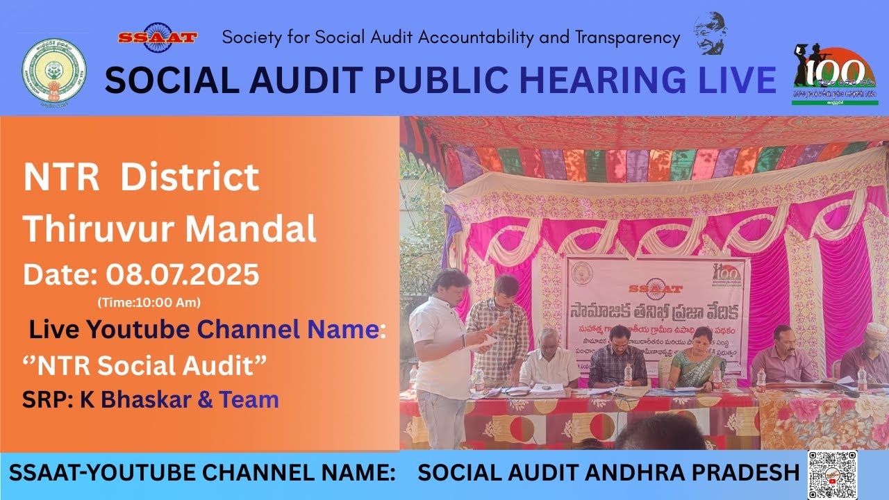 NTR District Thiruvuru Mandal Social Audit Public Hearing #ssaat