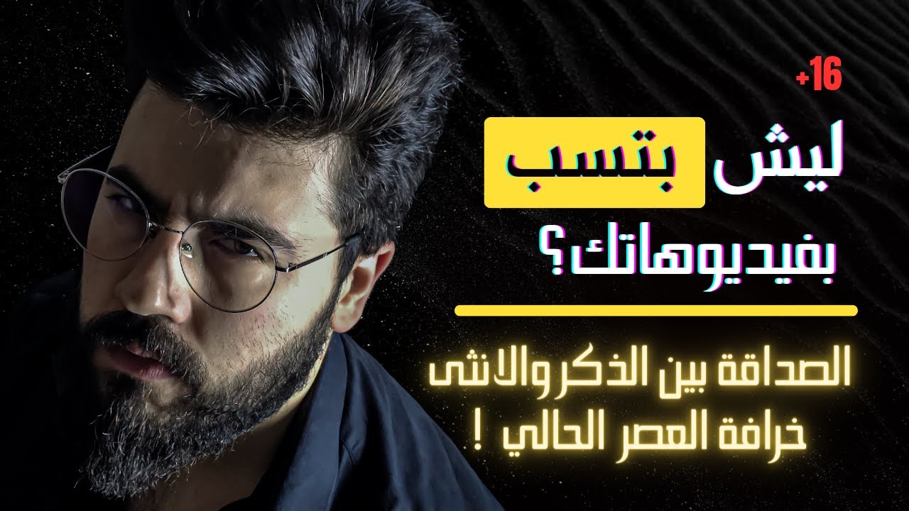 رأيي ببنات الانستغرام والتيكتوكرز | جاوبت على اسئلة الانستغرام