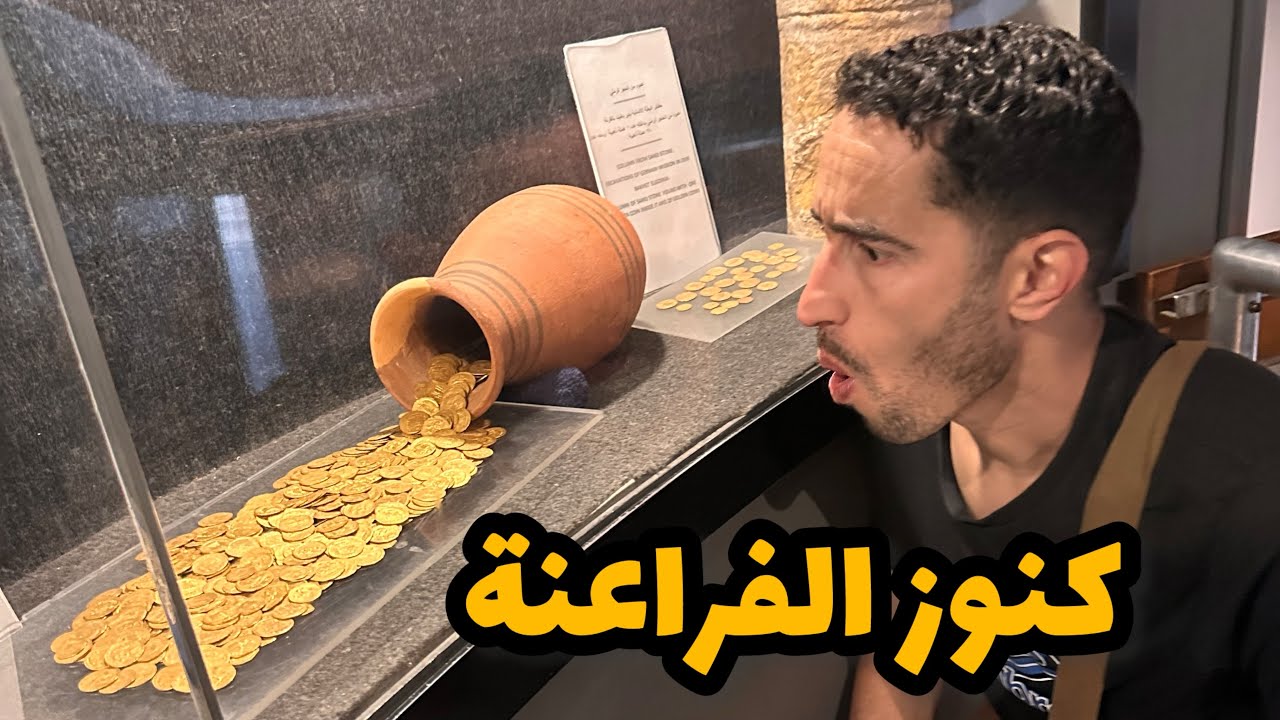 متحف الأقصر