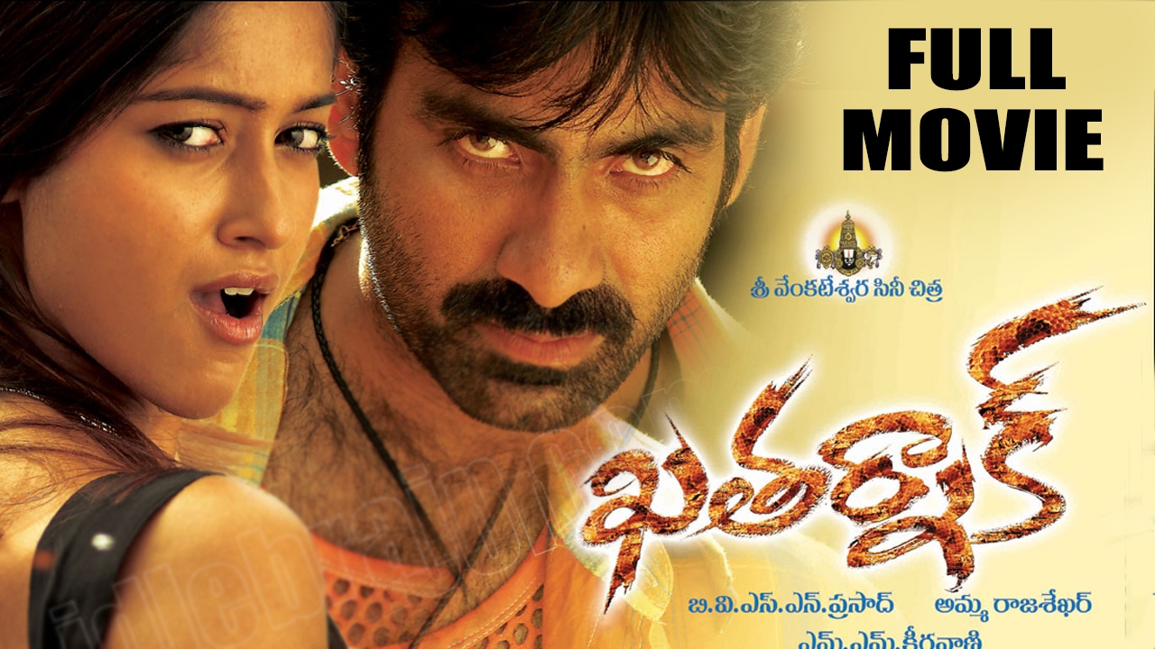 Khatarnak Telugu Full Length Comedy Movie || Ravi Teja, Ileana  || Latest Telugu Movies
