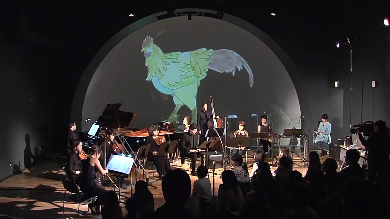 動物の謝肉祭～雌鶏と雄鶏(Carnival of animals～Hens and Roosters/Saint-Saens)東京藝術大学COIワークショップ「音と光の動物園」より